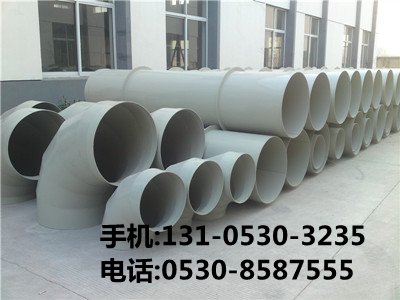 pp風管